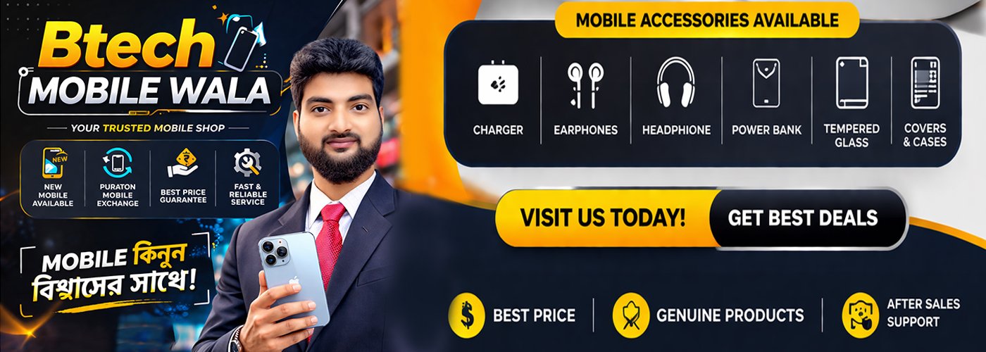 BTech Mobile Wala Shop